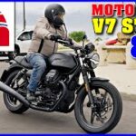 🏍️ Descubre la potencia y estilo de la Moto Guzzi V7 850: la joya de la carretera
