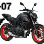 Yamaha MT 07 2022: La actualización que estabas esperando